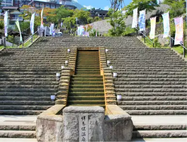 image:Ikaho Stone Steps Street